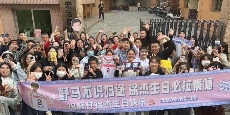 徐杰:再见23岁 遗憾是主旋律,这没什么大不了,加油年轻人 徐杰:再见23岁 遗憾是主旋律,这没什么大不了,加油年轻人