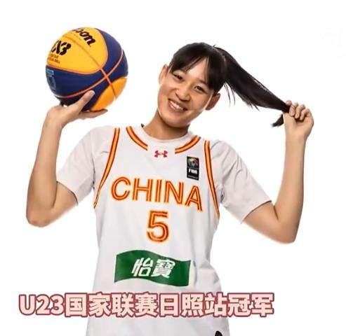 中国三人篮球国家队球员简介：江苏女篮又一名将洪欣妍