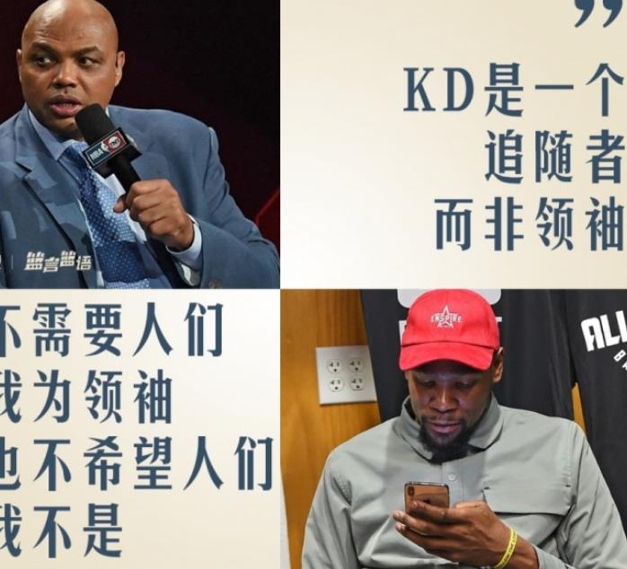 阿泰：杜兰特是领袖不过他未大声说话，如同费舍尔和姚明一样