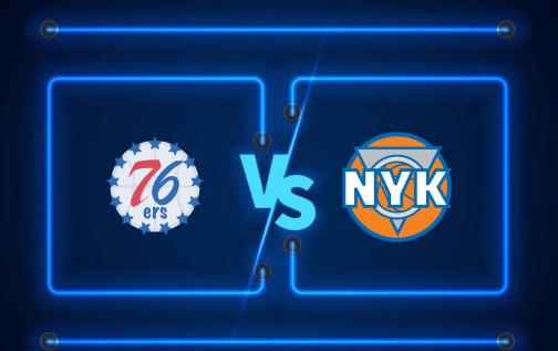2024年4月23日NBA季后赛东部首轮G276人vs尼克斯赛前分析 2024年4月23日NBA季后赛东部首轮G276人vs尼克斯赛前分析