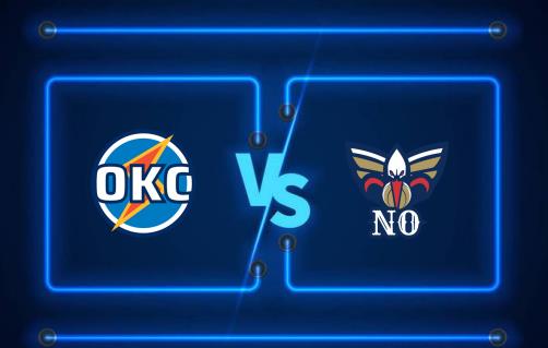 2024年4月28日NBA季后赛西部首轮G3雷霆vs鹈鹕赛前分析 2024年4月28日NBA季后赛西部首轮G3雷霆vs鹈鹕赛前分析