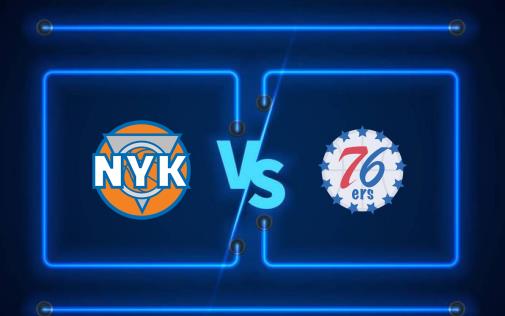 2024年4月29日NBA季后赛东部首轮G4尼克斯vs76人赛前分析 2024年4月29日NBA季后赛东部首轮G4尼克斯vs76人赛前分析