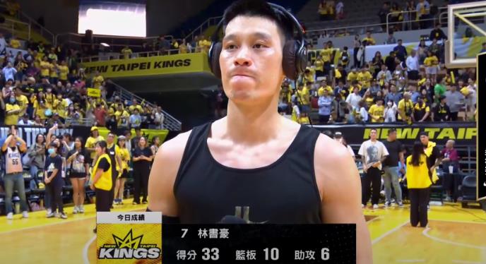 林书豪再次受伤但表现英勇,18投10中得到33分外加10助攻和6篮板,顺利晋级总决赛。 林书豪再次受伤但表现英勇,18投10中得到33分外加10助攻和6篮板,顺利晋级总决赛。