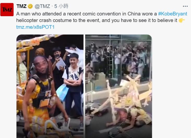 TMZ报道了关于杭州动漫展上重现科比坠机事件的表演 TMZ报道了关于杭州动漫展上重现科比坠机事件的表演