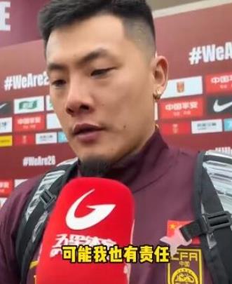 王大雷认为这个结果是大家都存在问题,并非只因费南多没罚进点球 王大雷认为这个结果是大家都存在问题,并非只因费南多没罚进点球
