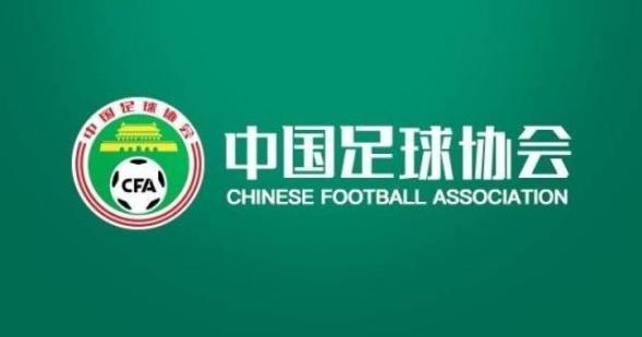 蓉城U21和亚泰U21的比赛遭遇雷雨干扰,待天气好转后将继续进行未完成的部分 蓉城U21和亚泰U21的比赛遭遇雷雨干扰,待天气好转后将继续进行未完成的部分