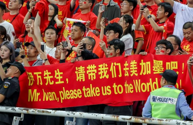 中国国家足球队将在18强赛中作为第五档球队参与竞争,而抽签仪式确定于6月27日进行 中国国家足球队将在18强赛中作为第五档球队参与竞争,而抽签仪式确定于6月27日进行