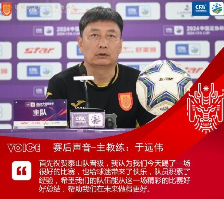 铜梁龙队主教练表示:今天的比赛表现优异,为观众带来了喜悦 铜梁龙队主教练表示:今天的比赛表现优异,为观众带来了喜悦