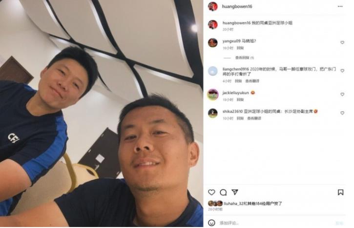 黄博文透露:我的同桌是亚洲足球佳人马晓旭,并晒出合影 黄博文透露:我的同桌是亚洲足球佳人马晓旭,并晒出合影