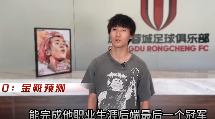 韦世豪预言C罗将夺得欧洲杯最佳射手:期待他实现职业生涯末期的最终荣誉 韦世豪预言C罗将夺得欧洲杯最佳射手:期待他实现职业生涯末期的最终荣誉