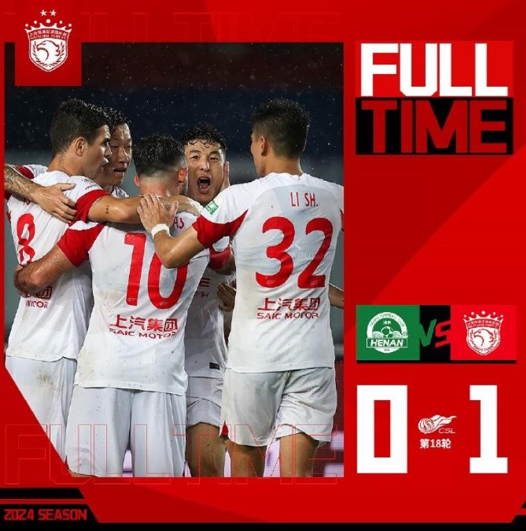 奥斯卡成功罚入点球，上海海港在客场以1-0战胜河南队