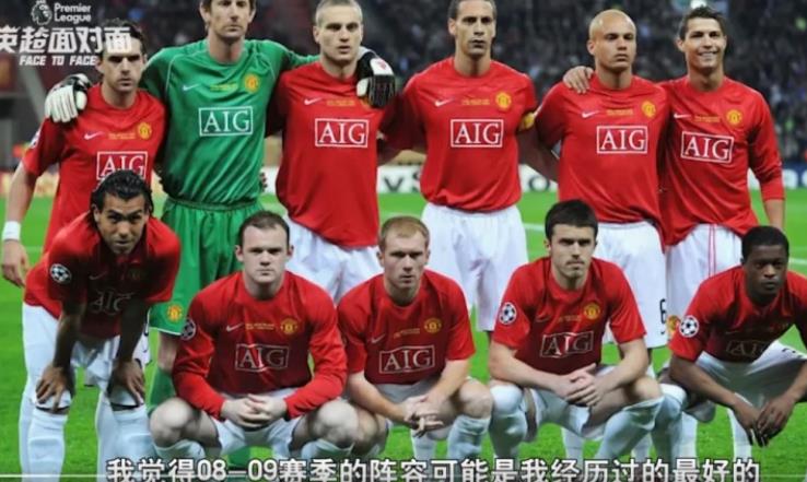 鲁尼表示,他相信2008-09赛季的曼联队比现在的曼城更优秀,但他也承认这样的比较永远不会有定论 鲁尼表示,他相信2008-09赛季的曼联队比现在的曼城更优秀,但他也承认这样的比较永远不会有定论