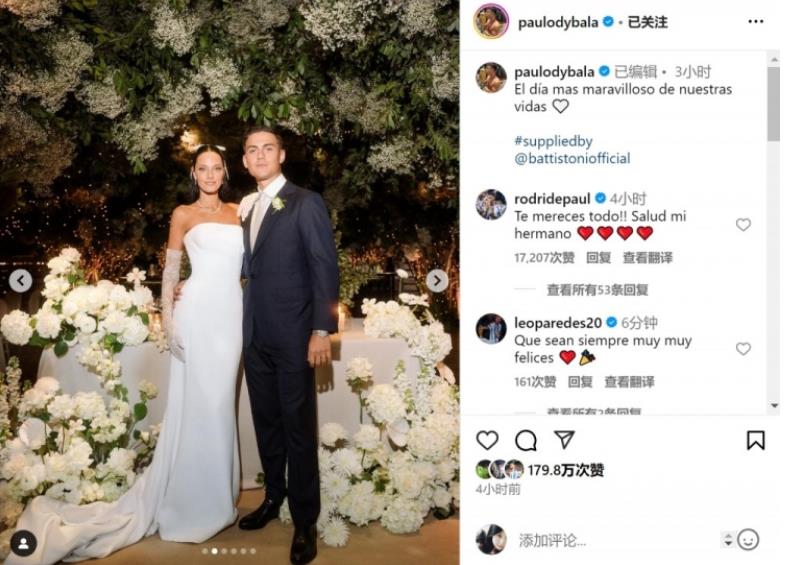 迪巴拉在社交媒体上分享了婚礼的照片，并写道：这是我们生命中最美好的一天